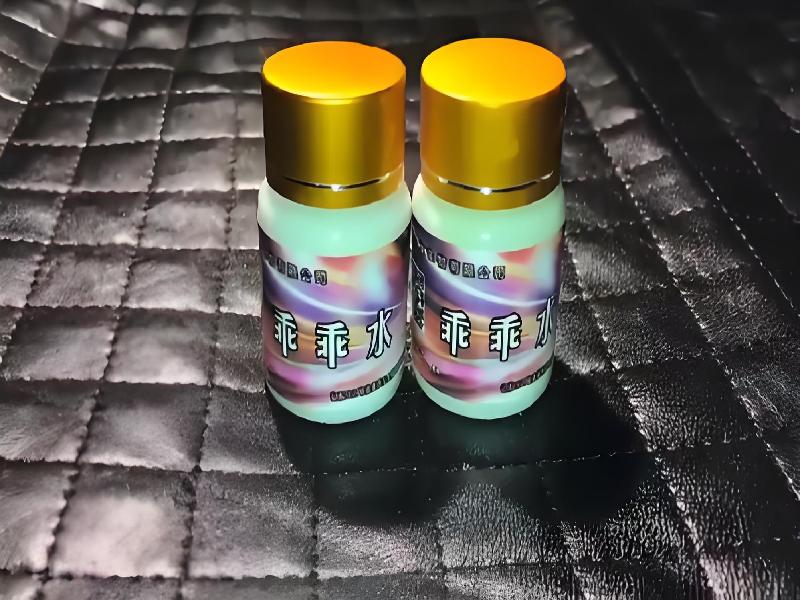 女士专用红蜘蛛4957-zO型号